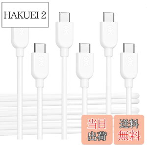 �y���������zCable Matters 3�{�Z�b�g USB C �[�d�P�[�u�� 1.8m 60W�[�d �z���C�g