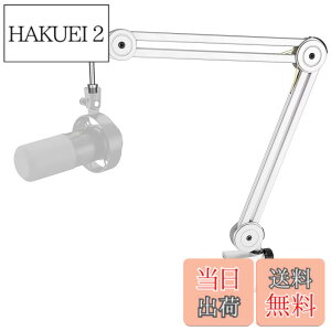 �y���������zFIFINE �}�C�N�t�[���A�[�� �}�C�N�A�[�� �ω׏d2kg BM63W