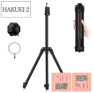 �y���������zUlanzi TT43 �B�e�p ���C�g�X�^���h �B�e�p�X�^���h �A���~�j�E���� �y�� �t�����܂��� 45-190cm 5�i�L�k 1/4�l�W���� �����^�ѕ֗� �X�g���{�X�^���h �����O���C�g �r�f�I���C�g �\