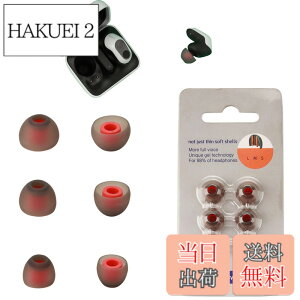 �y���������z�C���[�s�[�X INZONE Buds WF-G700N �C���[�z�� �Ή� �C���[�`�b�v �V���R���f�� (S/M/L�T�C�Y �e�y�A) �yNOUKAJU�z ����~�� �_�炩�� ���C�K�[�h �E���h�~ �t�B�b�g�� INZONE Buds WF-G700N �C