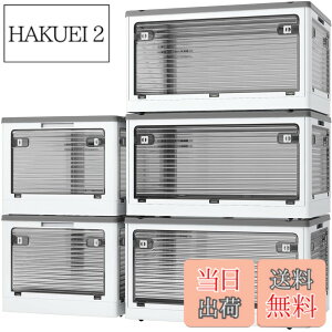 �y���������zX XUNTAO ���[�{�b�N�X �܂��� 5�ʊJ�� �ߑ��P�[�X ���[�P�[�X �W�t�� �ςݏd�� �R���e�i �{�b�N�X(S,5�Z�b�g,�z���C�g)