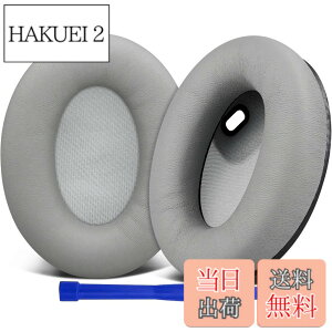 �y���������zSOULWIT �V�[�v�X�L�� �C���[�p�b�h for Sony WH-1000XM4 �w�b�h�Z�b�g �Ή� �N�b�V���� �݊��� �p�b�h - ���邢�O���[