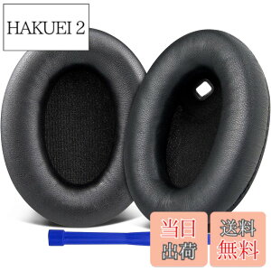 �y���������zSOULWIT �V�[�v�X�L�� �C���[�p�b�h for Sony WH-1000XM4 �w�b�h�Z�b�g �Ή� �N�b�V���� �݊��� �p�b�h - ���邢�u���b�N