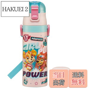 �y���������z�X�P�[�^�[(Skater) ���� �q���p 2WAY ������ 470ml �R�b�v���� 430ml �p�E�E�p�g���[�� GIRL PUP ���̎q �X�e�����X �ۉ��ۗ� �y�� waterbottle �X�|�[�c�{�g�� �L�b�Y ���ǂ� ���r SKDC4-A