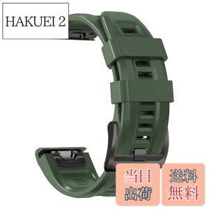 �y���������z[YOCAHU] QuickFit 22 mm �o���h �����p for GARMIN(�K�[�~��) Fenix 7 Pro Solar/Approach S70 47 mm/Forerunner 965 �Ή� �X�g���b�v �V���R�� �x���g �_�炩�� �h���� �K�[�~�� �p �����o���h (Army green)