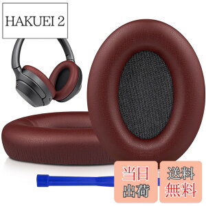 �y���������zSOULWIT �C���[�p�b�h for Sony WH-1000XM3 �w�b�h�Z�b�g �Ή� �N�b�V���� �݊��� �p�b�h (�o�[�K���f�B)