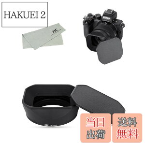 �y���������zJJC ���^�� �����` �����Y�t�[�h + �t�[�h�L���b�v Nikon Nikkor Z 40mm f/2 (SE) / Nikkor Z 40mm f/2 / Nikkor Z 26mm f/2.8 �����Y �p �U52mm�t�B���^�[�C���X�g�[���\ �A���~�j�E��������