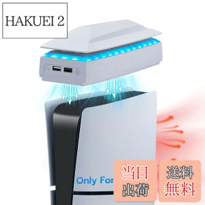 �y���������zMcbazel �V�^ PS5 Slim�p �㕔��p�t�@�� �A�b�p�[��p�t�@�� �M�\���΍� �J�X�^���݌v �_�X�g�v���[�t RGB���C�g PS5 Pro��Ή�-�z���C�g