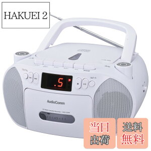 �y���������z�I�[���d�@AudioComm CD���W�J�Z �|�[�^�u�� �R���Z���g ���d�r ���W�I �J�Z�b�g�f�b�L �J�Z�b�g�e�[�v�^���Đ� �z���C�g RCD-320N-W 03-5561 OHM