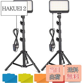 【送料無料】UBeesize LED撮影用ライト 2packsセット 8インチビデオライト 俯瞰撮影 三脚 カラーフィルター5色付き ledライト YouTube/Tik Tok/ins/生放送/ゲーム実況/照明/ビデオ撮影に対応 (35ー145CM)