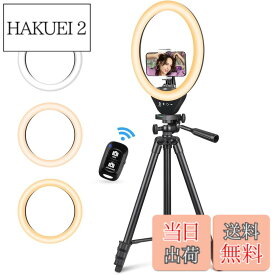 【送料無料】UBeesize LEDリングライト 10インチ スマホ三脚 自撮りライト ビデオライト タッチパネル操作式 zoom会議/ビデオ撮影/化粧/ブログ/ライブ配信に対応 女優ライト 127cm三脚 撮影 照明 ビデオライト