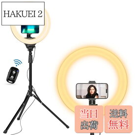 【送料無料】UBeesize LEDリングライト 14インチ 158cmスマホ三脚スタント付き 撮影ライト 5色ライト ビデオライト 自撮りライト三脚 スマホ/カメラ適用 自撮り/ビデオ録画 撮影/化粧/ブログ/生放送に対応