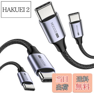 �y���������zMOGOOD USB C to USB C�P�[�u�� C�I�X to C�I�X�i2�p�b�N�j�݊��� iPhone 15/15 Pro/15 Plus/15 Pro Max MacBook Pro�AiPad Air 4�ASamsung Galaxy S23 S22 S21 Ultra�p60W�ґgUSB C to C�}���[�d�P�[�u���i�O���[/1M)