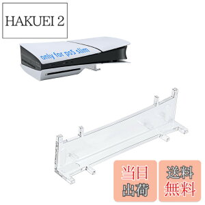 �y���������zMcbazel �V�^PS5 Slim�p �ȈՃX�^���h ���u���X�^���h ���t���ȒP PS5 Slim�f�W�^����/�f�B�X�N�łɑΉ� PS5�i���^�j/ PS5 Pro��Ή�- ����