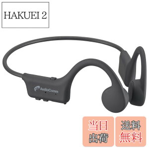 �y���������z�I�[���d�@AudioComm ���`���C���z�� ���C�����X�C���z�� �����ӂ����Ȃ� Bluetooth5.3 �X�}�z �n���Y�t���[�ʘb �C���z���}�C�N �I�[�v���C���[�w�b�h�z�� HP-BC110N 03-1666 OHM