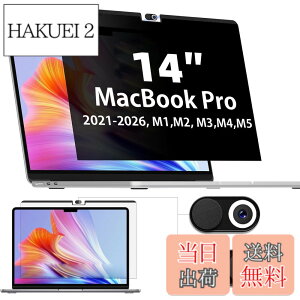 �y���������zIPROKKO MacBook pro 14(2021-2026�ɑΉ� M1/M2/M3/M4/M5Pro/Max)�`�����h�~�t�B���^�[ ���C�v���C�o�V�[�t�B���� �J�����J�o�[�t�� �u���[���C�g�h�~ ���˖h�~ ���ʎg�p �������𔭍s�ł��܂�