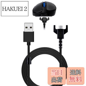 �y���������zFor Logicool G(���W�N�[�� G) ���C�����X�}�E�X �p �[�d �P�[�u�� �[�d�� �yNOUKAJU�z�[�d�P�[�u�� �Ή� Logicool ���W�N�[�� PRO X SUPERLIGHT/PRO WIRELESS / G403 / G900 G903/ G703 ���C�����X�}�E�X /