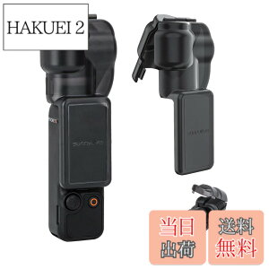 �y���������z��p�����Y�X�N���[���ی�P�[�X For DJI Pocket 3 �h�o�A�Ϗ����A�����h�~�A�X�N���[�����I�[�����E���h�ɕی�A�ϏՌ��� �W���o���A�����Y�A�ی� DJI Osmo Pocket 3�A�N�Z�T���[Osmo P