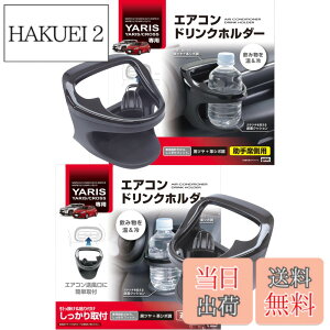 �y���������z�Ɖ����b�N(Tsuchiya Yac) �h�����N�z���_�[ �^�]�ȗp SY-YA1 ����ȗp SY-YA2 �Z�b�g �g���^ �����X �����X�N���X GR�����X ��p �G�A�R�� �Ԏ��p �u���b�N