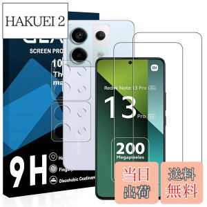 �y���������zRedmi Note 13 Pro 5G �K���X�t�B���� 2 ���{�����Y�ی�t�B���� 2 ���Z�b�g JCJC-NOTE13PRO