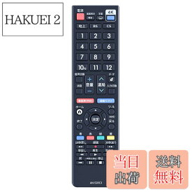【送料無料】CLVIZCXOM AN-52RC3 交換用リモコン for シャープ テレビリモコン AN-52RC3 アクオス リモコン