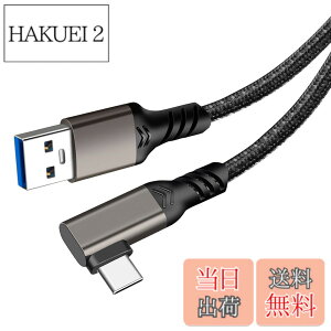 �y���������zLpoieJun USB-C�P�[�u�� 5m USB-A to Type-C L�� 10Gbps PD 60W �������[�d �^�C�vc �P�[�u��5m �X�}�z/�^�u���b�g/�Q�[���@�Ή� �K���J���[
