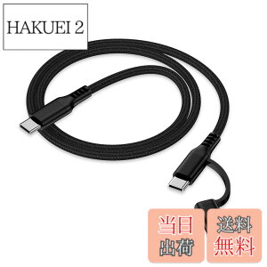 �y���������z2in1 �^�C�vc iPhone�[�d�P�[�u�� 0.9M PD�Ή� 30W�}���[�d �����f�[�^�]�� Haoano �A�C�t�H�� �}���`�[�d�P�[�u�� USB-C ���C�g�j���O�P�[�u�� iPhone 17/17 Air/17 Pro Max/16/15 /14/13/12/SE/iPad Air/M
