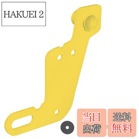 【送料無料】Bruce & Shark(ブルース・サメ) 新型ジムニー用牽引フック けん引バー 適用ジムニー JB74 ジムニーシエラ JB74外装パーツ フロント牽引フック 助手席側用 左前トレーラーフック 純正バンパー対応 ジムニー外装パーツ アクセサリー 8MM厚トレーラーフッ