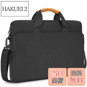 �y���������zNIDOO 17.3�C���`�̃��b�v�g�b�v�R���s���[�^�p�̃V�����_�[�o�b�O�E���b�Z���W���[�o�b�O�E�u���[�t�P�[�X�E�P�[�X�ŁA17.3�C���`��ThinkPad P17�AIdeaPad 3�ALegion 5 5i�AENVY���b�v�g