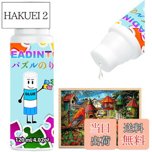 �y���������zLEADINTOP �p�Y���̂� 120ml �W�O�\�[�p�Y�� �ڒ��� �X�|���W�w�b�h�t�� ��|�p