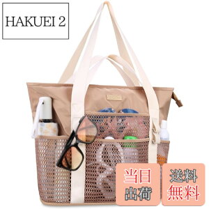 �y���������z[Lacdo] �����p�r�[�`�o�b�O�A�����p�r�[�`�g�[�g�o�b�O�A�r�[�`�o�P�[�V�����v�[�����s�p�h���h���܂肽���݃v�[���o�b�O�A�J�[�L