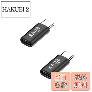 �y���������zUSB �A�_�v�^�[ �^�C�vc �ϊ��A�_�v�^ 10Gbps�f�[�^�]��/65W/5A�}���[�d usb-c ���p�A�_�v�^ Mac Book Pro�ANintendo Switch�ANexus 6P 5X�Ȃǂ�Type-C�f�o�C�X�ɑΉ� 2�Z�b�g (type-c �I�X-���X)