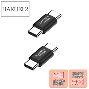 �y���������zUSB �A�_�v�^�[ �^�C�vc �ϊ��A�_�v�^ 10Gbps�f�[�^�]��/65W/5A�}���[�d usb-c ���p�A�_�v�^ Mac Book Pro�ANintendo Switch�ANexus 6P 5X�Ȃǂ�Type-C�f�o�C�X�ɑΉ� 2�Z�b�g (type-c �I�X-�I�X)