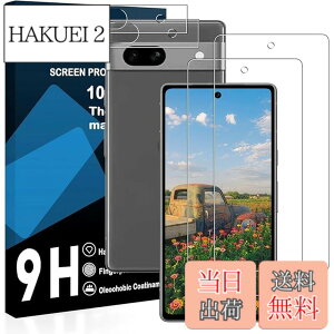 �y���������zGoogle Pixel 7a �K���X�t�B���� 2 ���{�����Y�ی�t�B���� 2 ���Z�b�g JCJC-Pixel7a