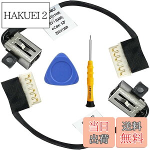 �y���������zZHUROUPU �Ή�for Dell Ifor NSPIRON 15 3510 3511 3520 I5-1135G7 3525 3515 3521 Vostro 15 3510 3515 14 3420�p�����pDC�d���W���b�N�\�P�b�g�[�d�|�[�g�P�[�u��GDM50 DC301017H00 231X7 DC301018100 0231X7 (2��)