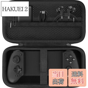 �y���������zAenllosi���[�P�[�X �݊��i GameSir G8+MFi /G8 Plus Bluetooth �Q�[���R���g���[���[ �u���b�N(�P�[�X�̂�)