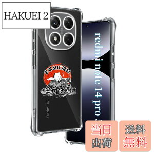 �y���������z�p Redmi Note 14 Pro 5G �P�[�X �����\�t�gTPU �ČRMIL�K�i ���菝�h�~ �p �V���I�~ Redmi Note14 Pro �J�o�[ ���^ �y�� �w��h�~ ���ϖh�~ �蒠�^ �U�M���H ���C�����X�[�d�Ή� �p RedmiNote14Pr