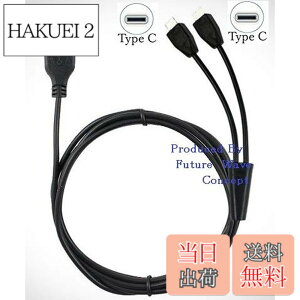 �y���������zF.Wave�y �[�d & �f�[�^�]�� Type C ��҃P�[�u�� 1M ���F �z 1�{�� USB�[C �X�}�z �^�u���b�g��2�䓯���ɏ[�d TypeC Y���P�[�u�� ����P�[�u�� �f�[�^�ʐM 2 in 1 �֗� USB�P�[�u�� + F.Wave 