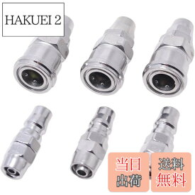 【送料無料】［ムーク］ エアーカプラー 3組セット エアーホースの外径8mm 10mm 12mm用 ワンタッチプラグ ソケット 色：シルバー、サイズ：外径12mm 内径8ミリ用