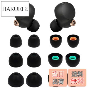 �y���������z�����p�C���[�`�b�v�o�b�h 6�g WF-1000XM5 / WF-1000XM3 / WF-C700N / WF-C500�p �C���[�`�b�v �C���z�� �t���L�V�u�� �\�t�g�V���R�����o�[ �X�L���A�N�Z�T���[ Sony WF-1000XM4�Ή� - S/M/L �u��
