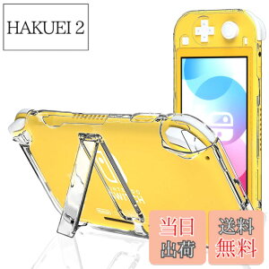 �y���������zECHZOVE Nintendo Switch Lite�p�N���A�P�[�X �L�b�N�X�^���h�t�� �ی�n�[�h�P�[�X Nintendo Switch Lite�p �C�V���X�C�b�`���C�g�A�N�Z�T���[ �F�F�N���A�A�T�C�Y�F10.16 cm x 24.38 cm x 3.30 cm