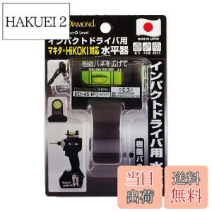 �y���������z�G�r�X �C���p�N�g�h���C�o�[�p ������ ED-45IP �F�F�u���b�N