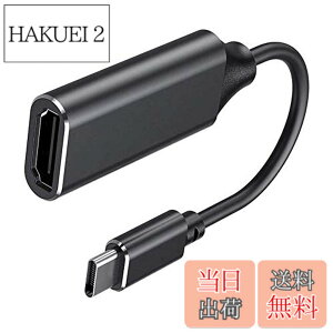 �y���������zVasoom USB Type C HDMI �����P�[�u�� 4K�r�f�I�Ή� �P�[�u�� TV,�f�B�X�v���C,���j�^�[�p MacBook/MacBook Air/MacBook Pro/Galaxy S10 S10+ S9 S9+/Huawei/Surface Go/Chromebook/�ȂǑΉ� (�u���b�N) �F�F�u���b