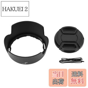 �y���������zAF-S DX 18-55mm f / 3.5-5.6G VR II D3200 D3300 D5200D5300�����Y�p�̃����Y�L���b�v�t��HB-69�����Y�t�[�h�̌��� �F�Fdefault
