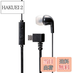 �y���������z�G���R�� microUSB�w�b�h�z�� ���m���� �}�C�N�L �u���b�N EHP-MM100MBK �F�F�u���b�N