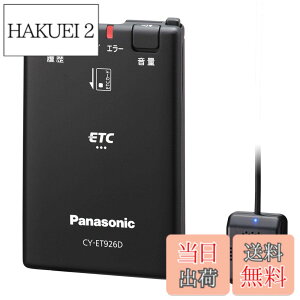 �y���������z�p�i�\�j�b�N(Panasonic) ETC�ԍڊ� �F�F�u���b�N�A�T�C�Y�F1�� (x 1)
