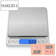 【送料無料】デジタルスケール 精密 超小型 キッチン クッキング スケール デジタル計り 計量 天秤 電子 …
