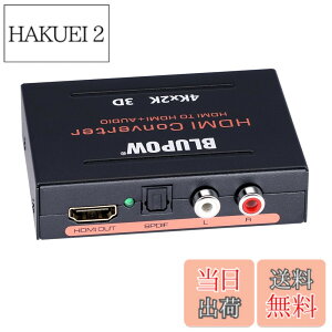 �y���������zBLUPOW�y�d���s�v�z4K30Hz�Ή� HDMI����������u�����o�́F���f�W�^���ER/L�A�i���O�vHDMI�T�E���h���� �������z�� �f�W�^���I�[�f�B�I�����@ PS4Slim�EXBOX�EFireTV�EBD Players�ESTB�ENintend
