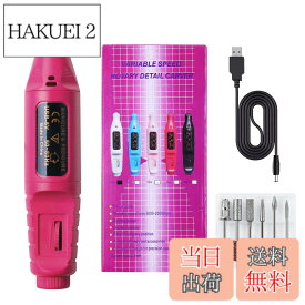 【送料無料】14枚セットミニルーター ミニ電動グラインダードリルツール、回転速度調整可能、彫刻/切断/フライス加工、研削/研磨、取り外し/穴あけに最適な軽量設計 日本語と英語説明書付き 色：バラ色