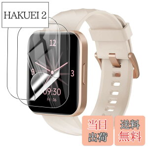 �y���������zYCJDP �t���ی�t�B���� for RUIMEN H1 �X�}�[�g�E�H�b�` 1.85�C���`���ʃt�B���� ���������x(���˒ጸ) ������ɋ��� �w��h�~ �_�� TPU�� (2���Z�b�g) �F�F�����A�T�C�Y�FRUIMEN H1